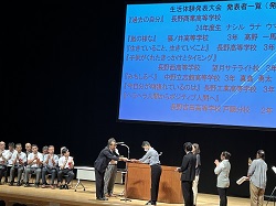 表彰を受けとる。